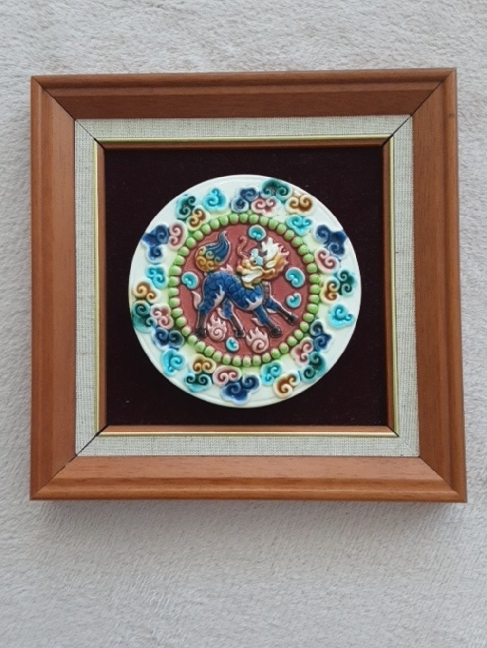 20th Century Chinese Foo Dog Framed Multicolor Porcelain Wall Art NWOT